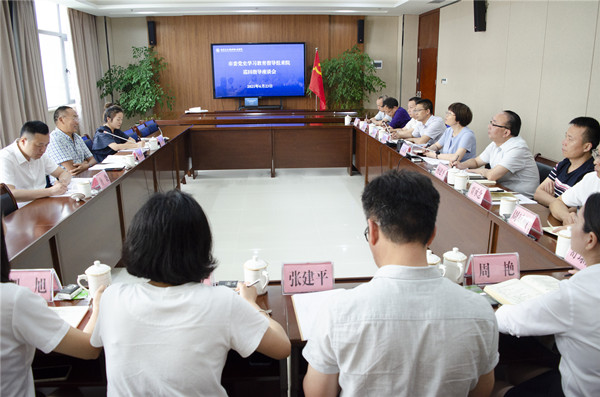 南充市委党史学习教育巡回指导组来我院巡回指导 