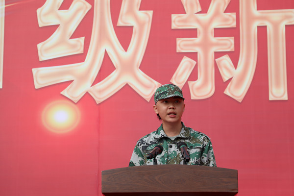 潮起海天阔，扬帆正当时 | 我院举行2021级新生开学典礼暨军训动员大会