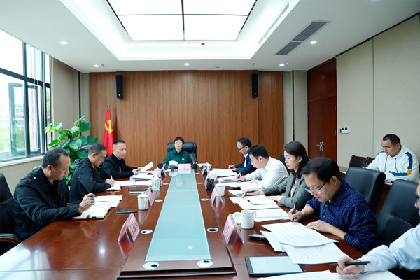 我院召开党委理论学习中心组会议 学习贯彻习近平总书记重要讲话精神